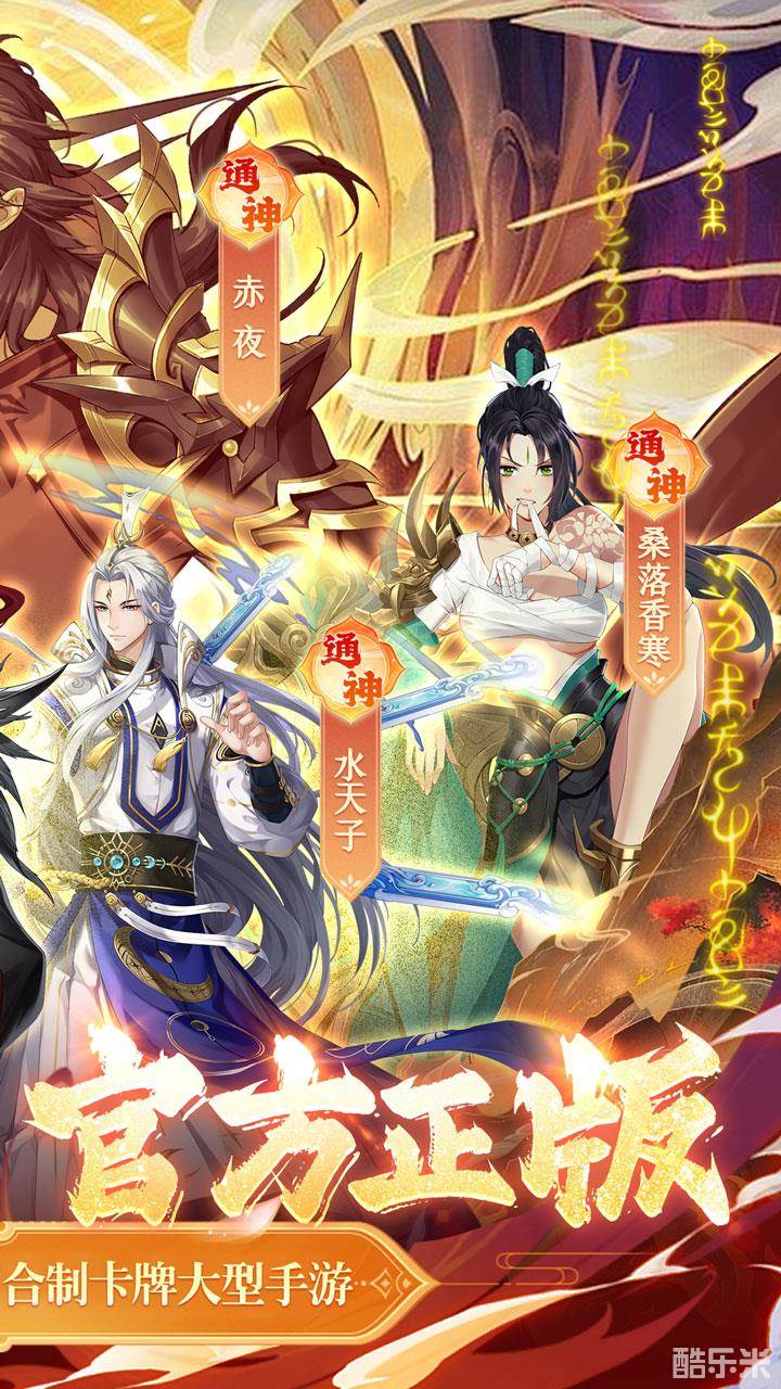 古剑奇谭木语人