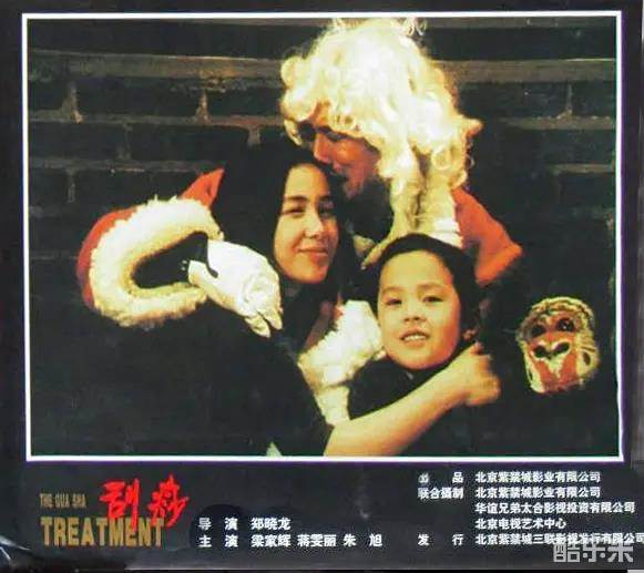 刮痧‎