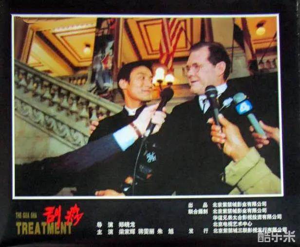 刮痧‎