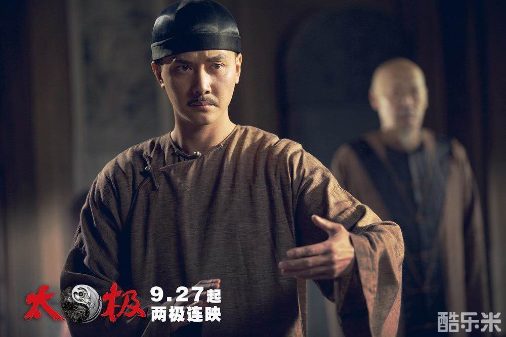 太极2：英雄崛起‎