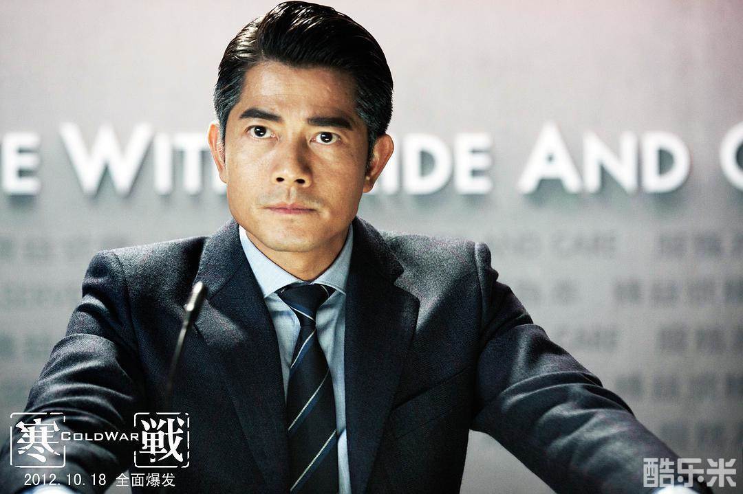 寒战