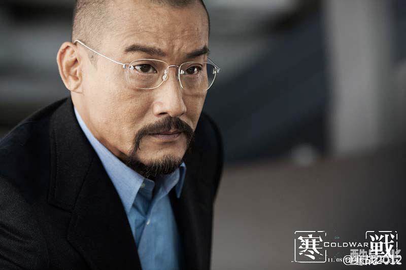 寒战