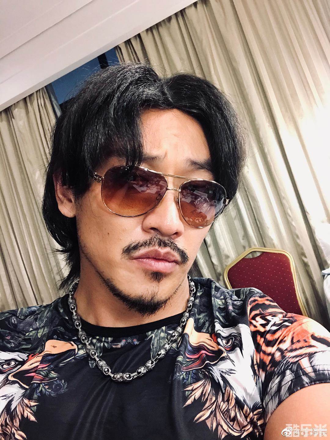 王泽宗