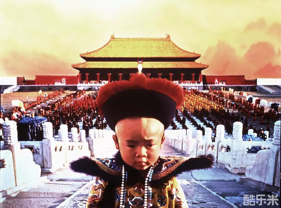 末代皇帝