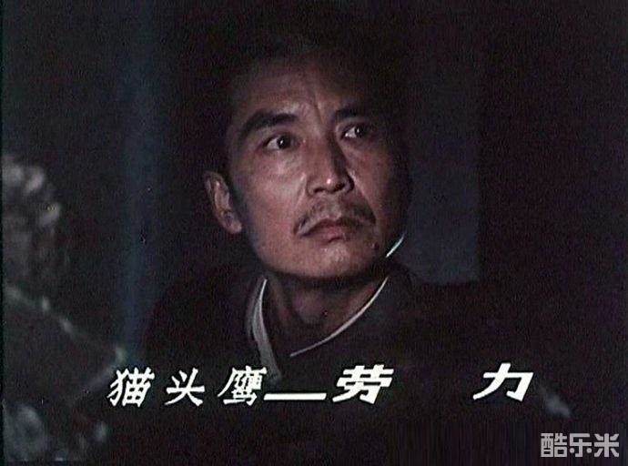 劳力