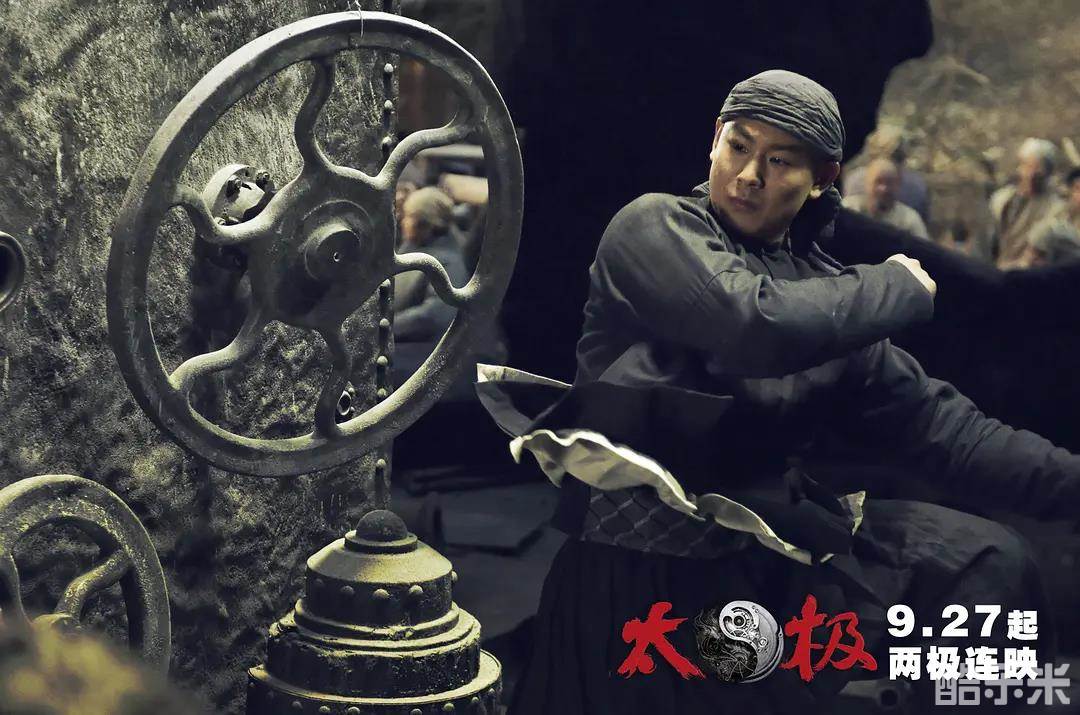 太极1:从零开始