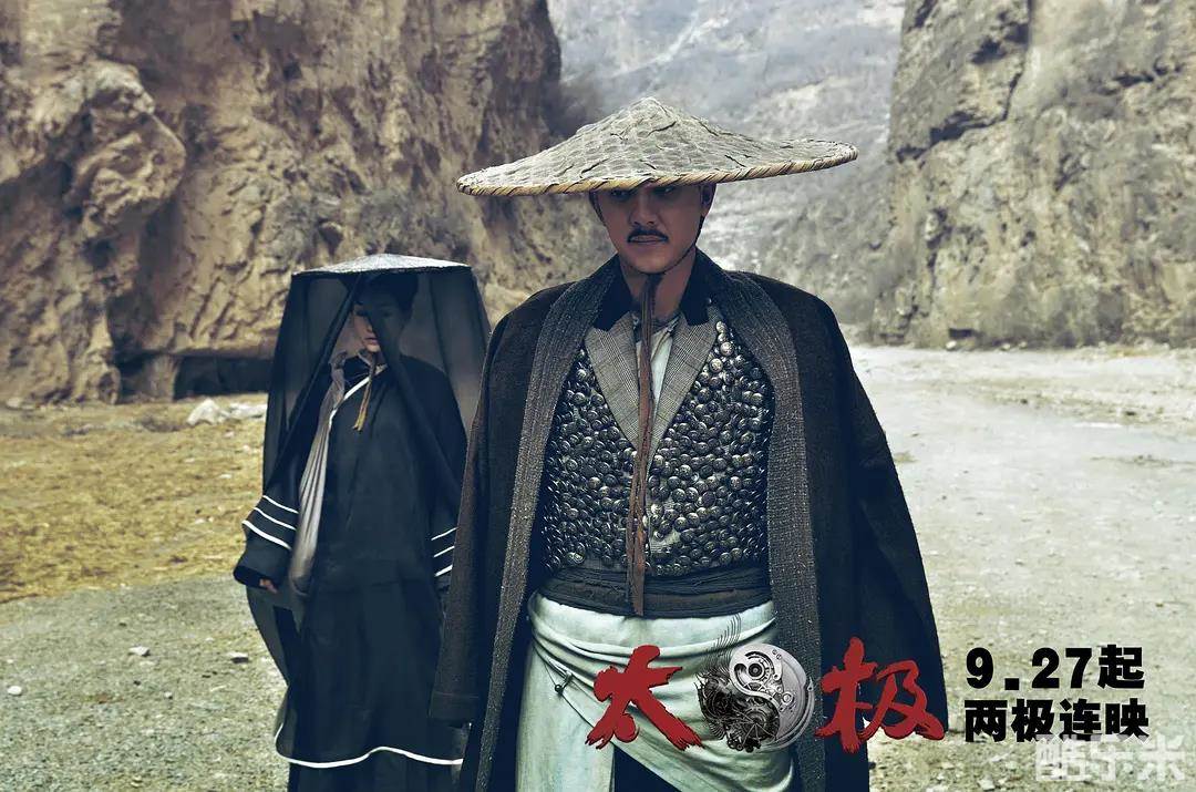 太极1:从零开始