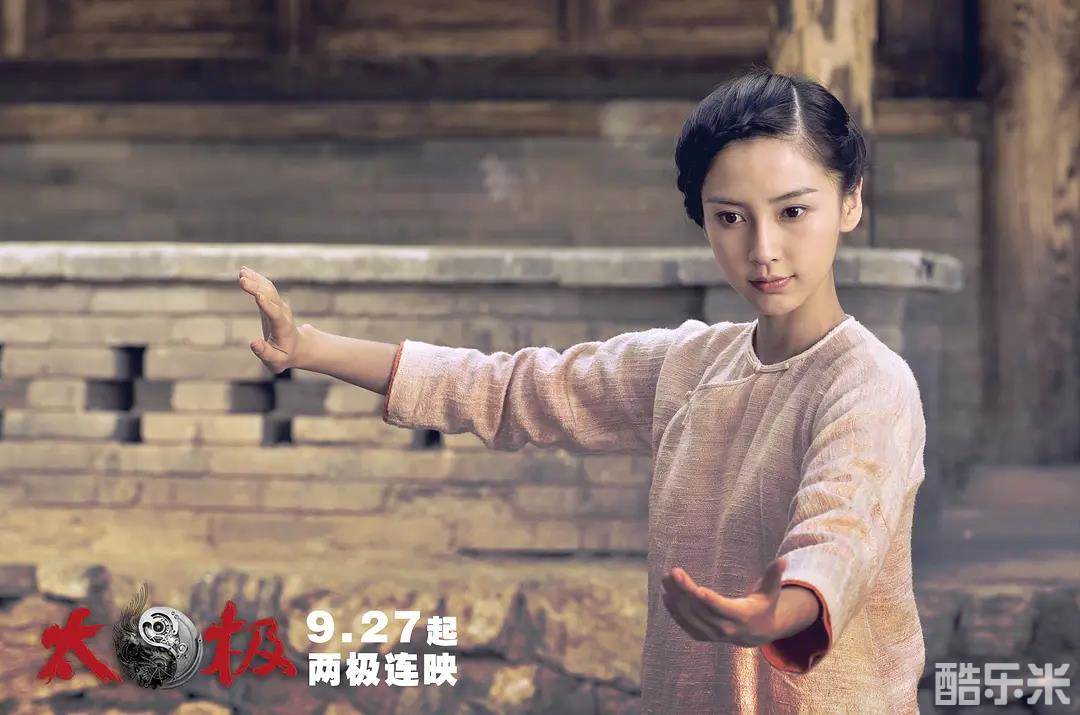 太极1:从零开始