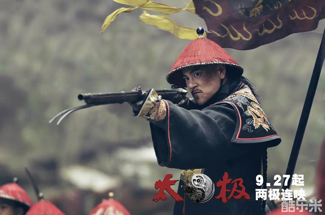 太极1:从零开始