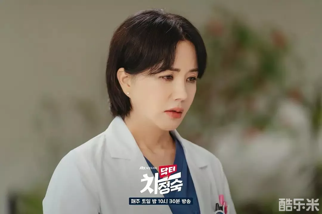 医生车智淑