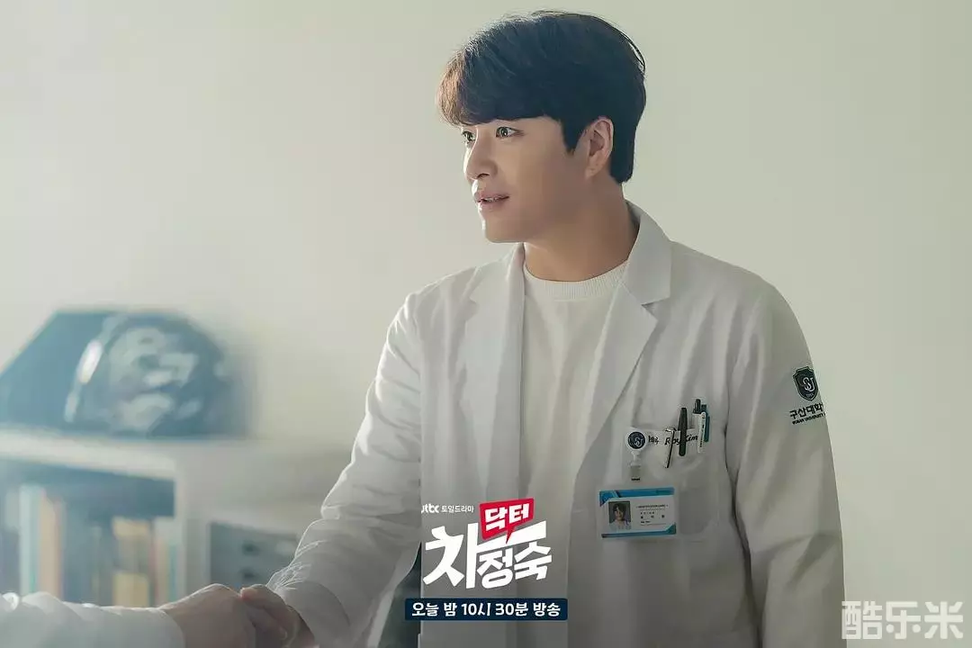 医生车智淑
