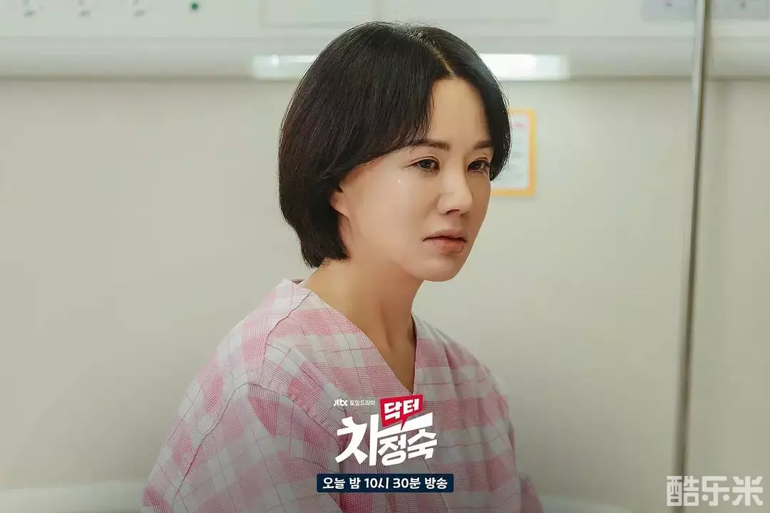 医生车智淑