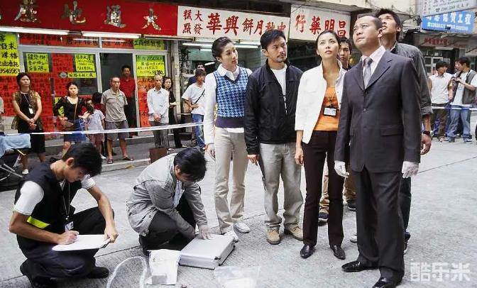 法证先锋