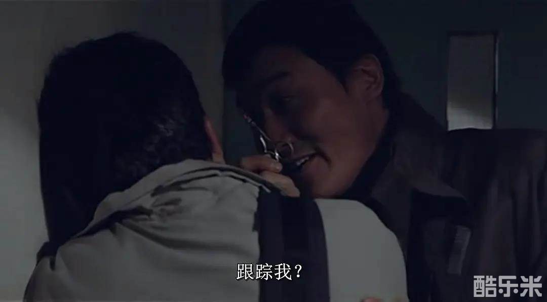 跟踪