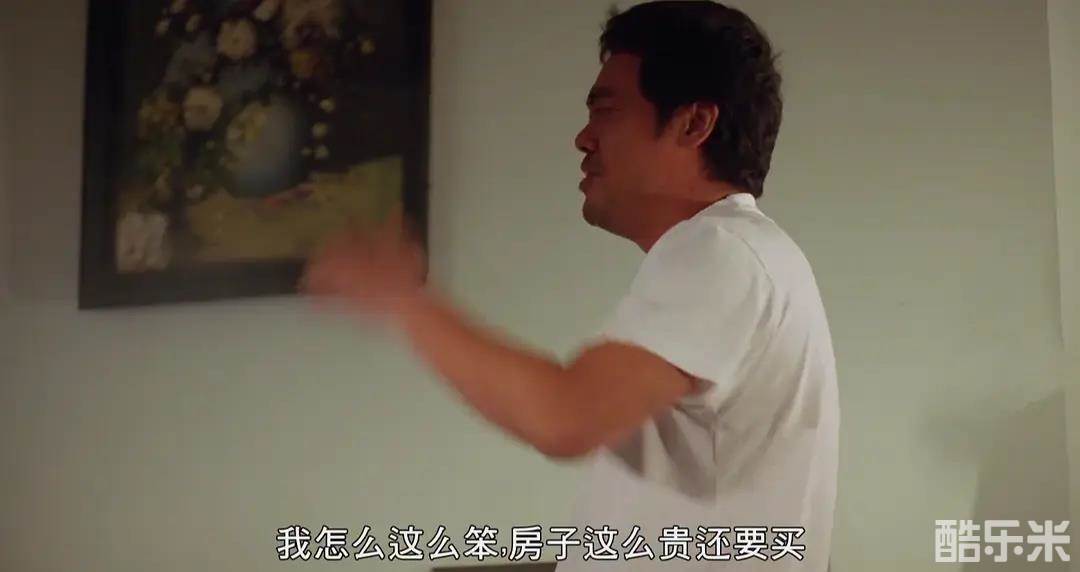 目露凶光
