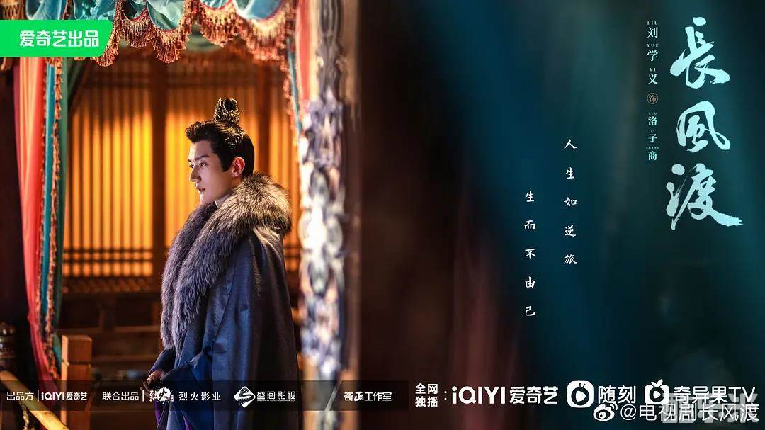 长风渡