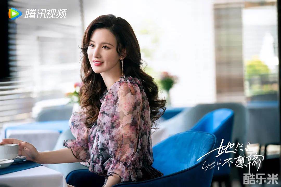 闪耀的她