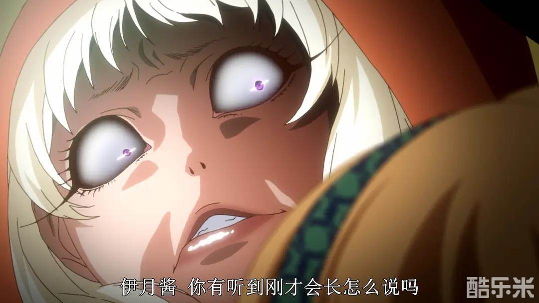 狂赌之渊