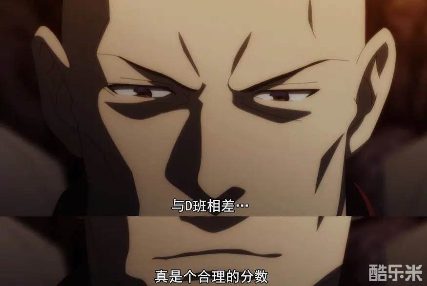 欢迎来到实力至上主义教室