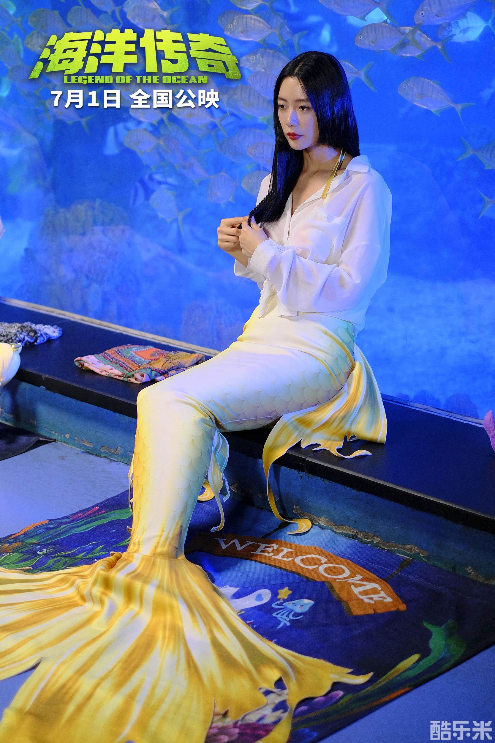 海洋传奇