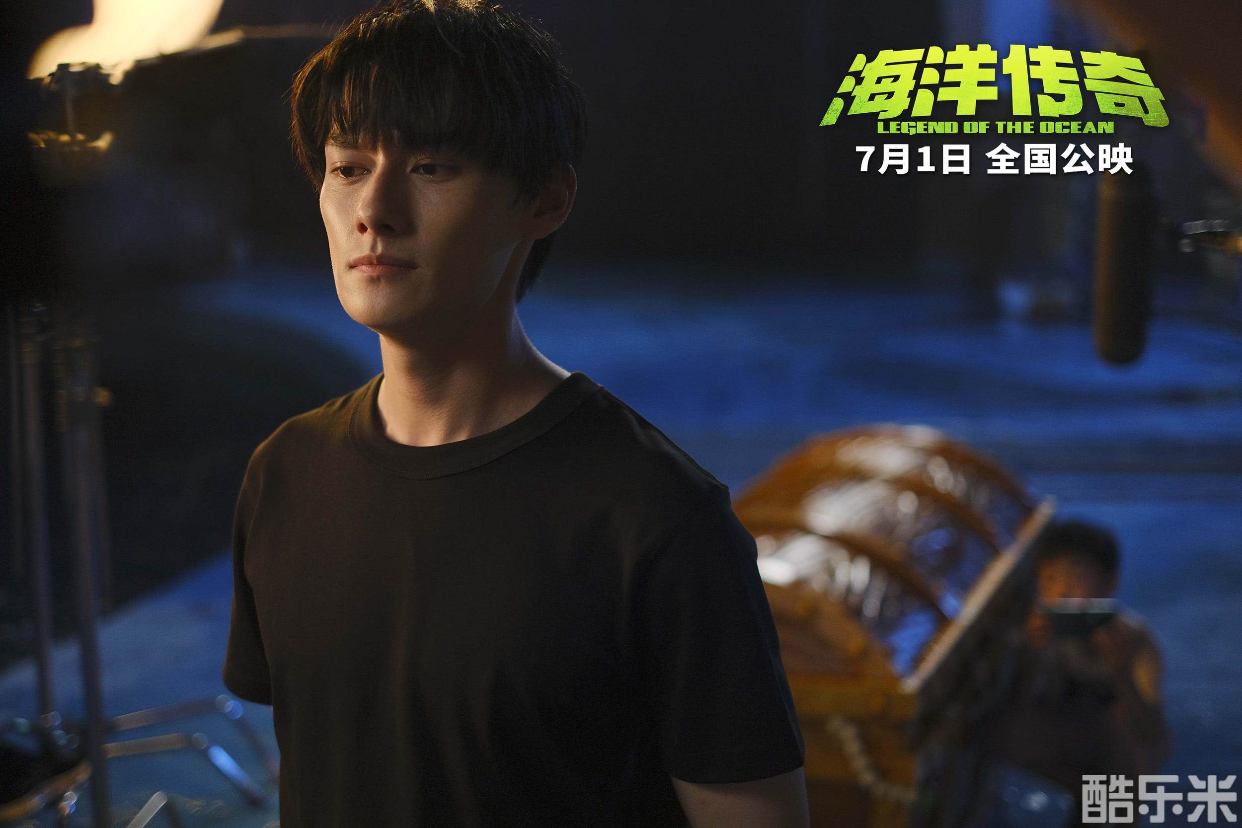 海洋传奇