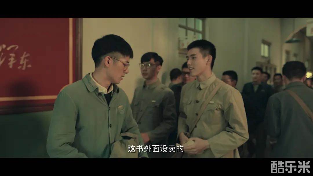 少年时代