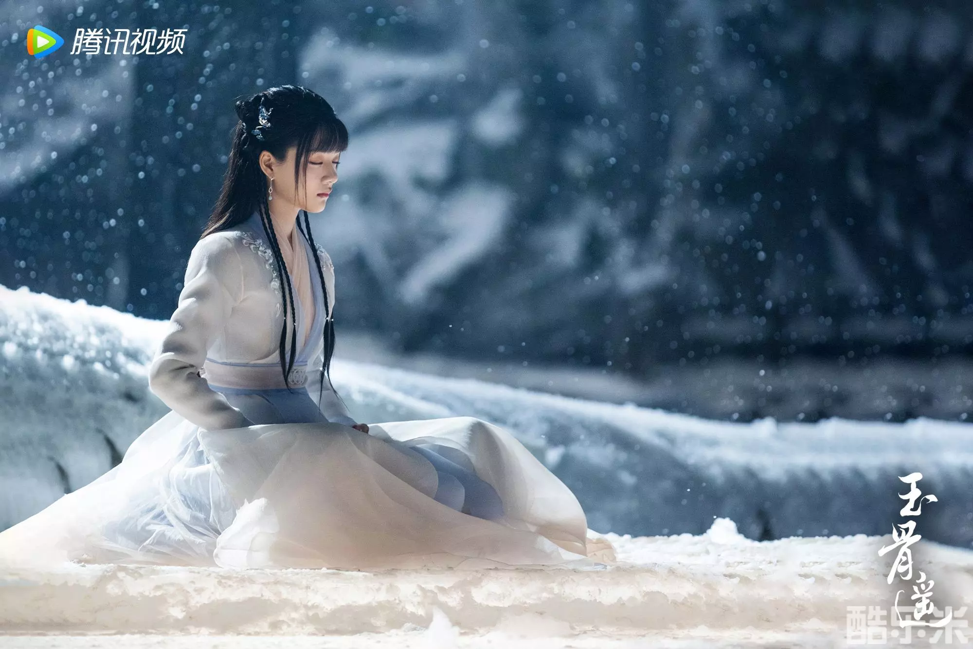 玉骨遥