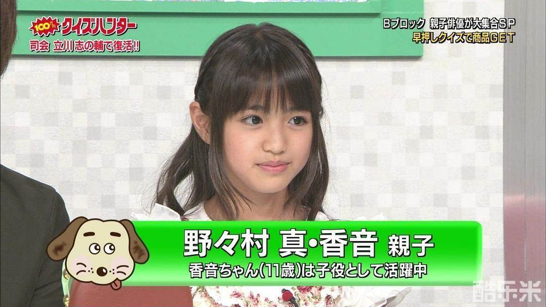 香音