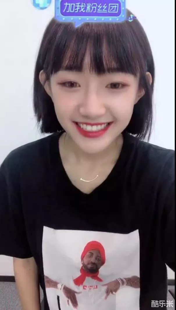 代佳莉