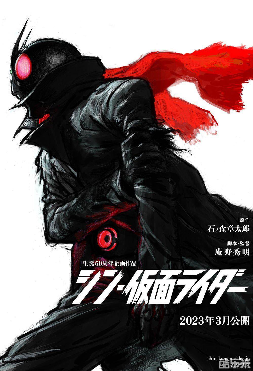 新假面骑士