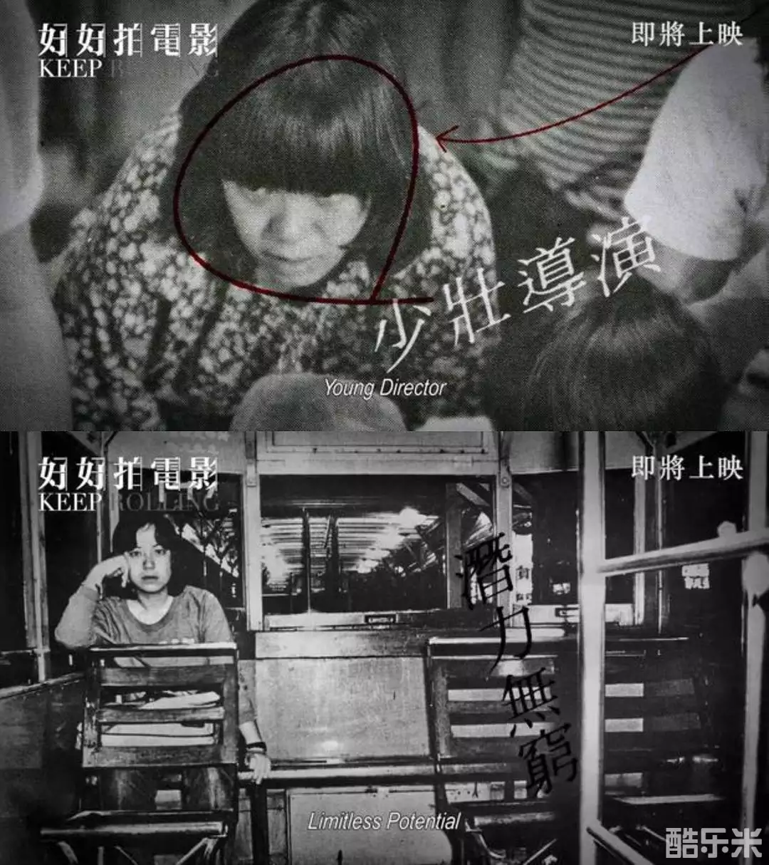 好好拍电影
