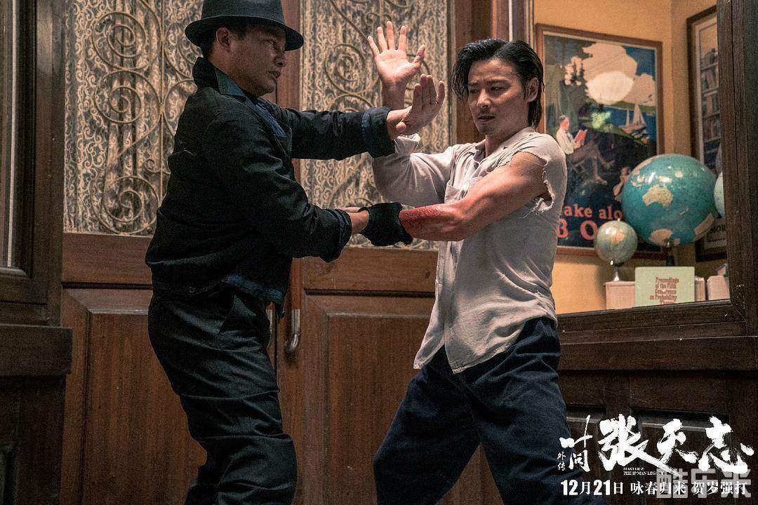 叶问外传:张天志