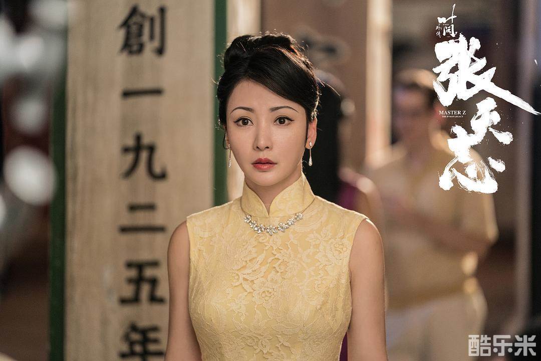 叶问外传:张天志