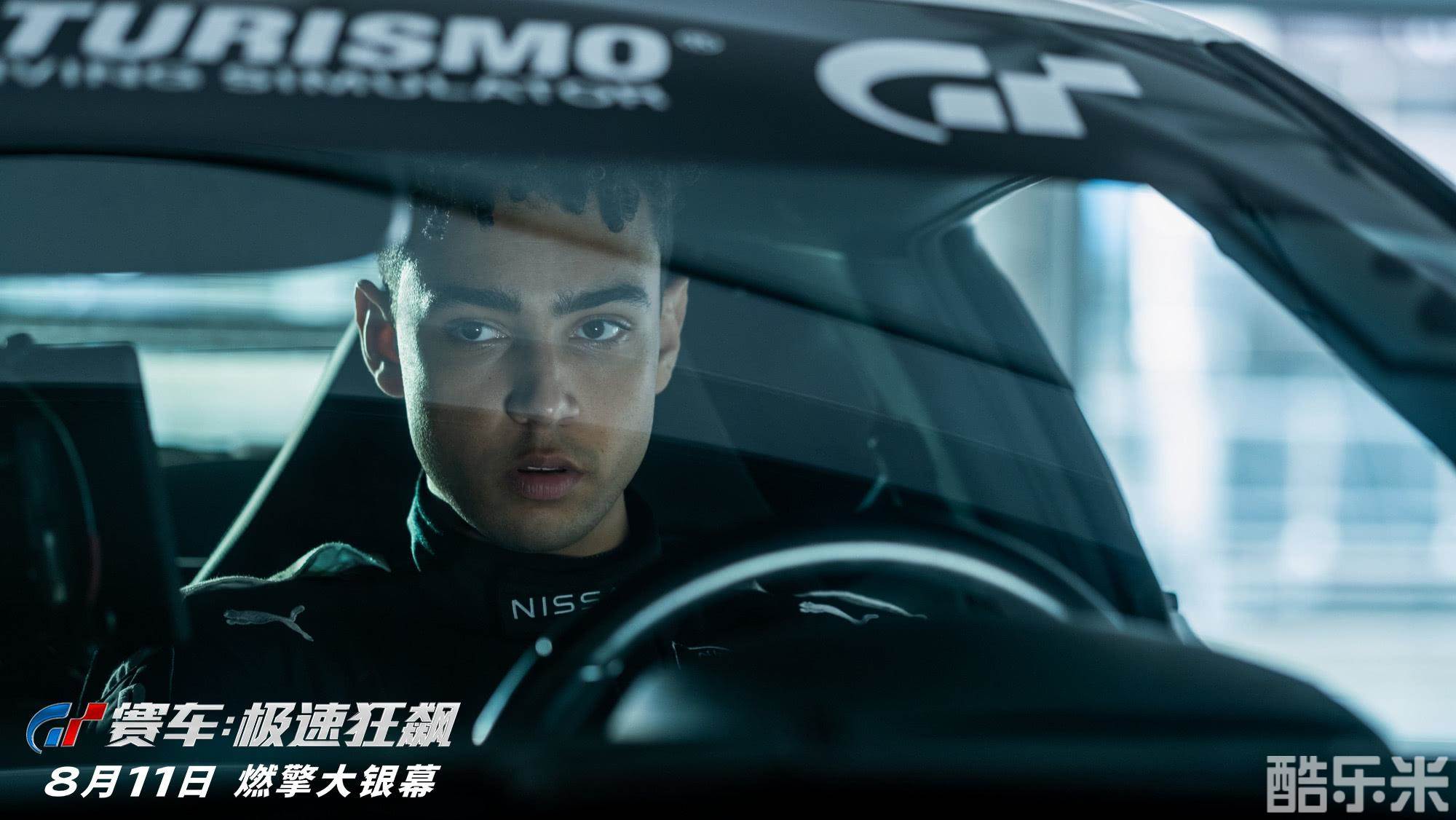 GT赛车：极速狂飙