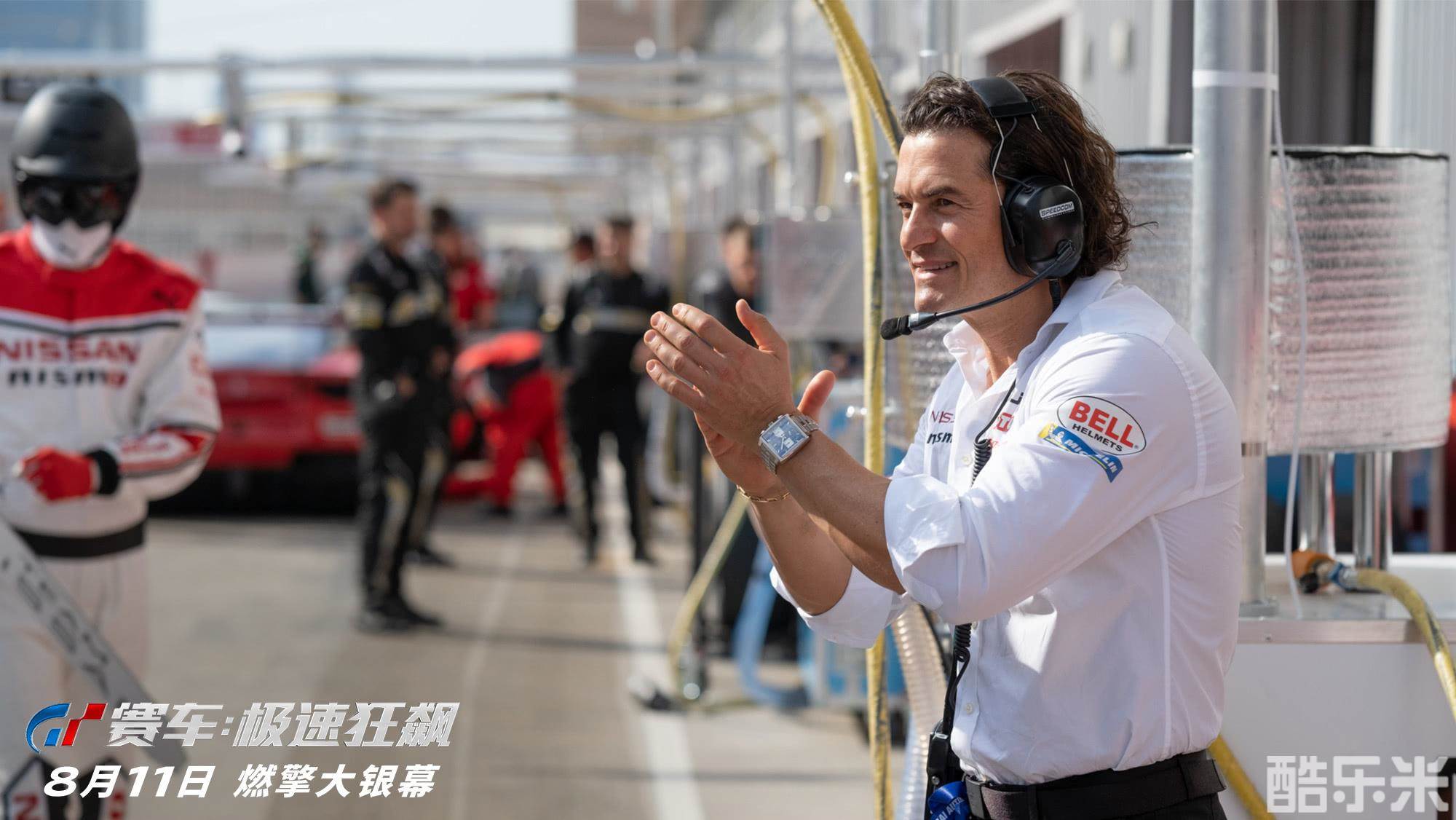 GT赛车：极速狂飙