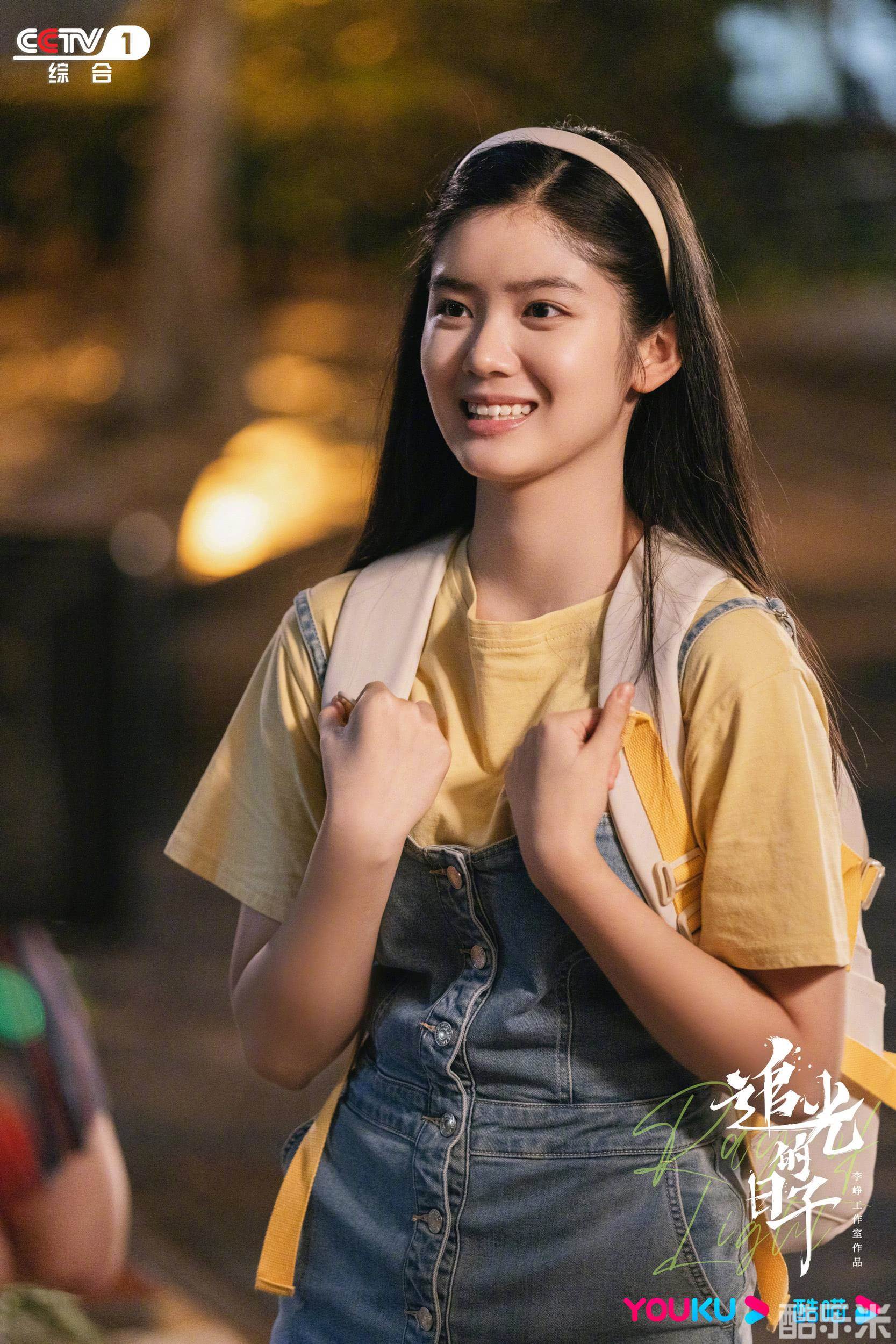 追光的日子