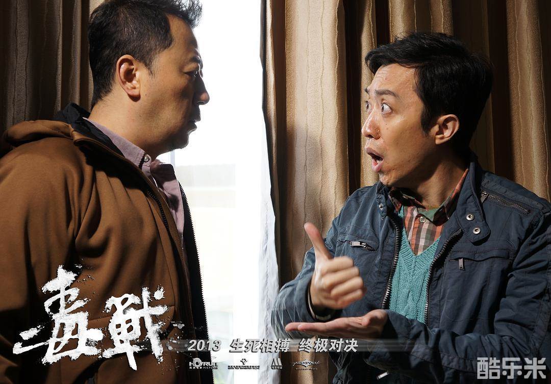 毒战