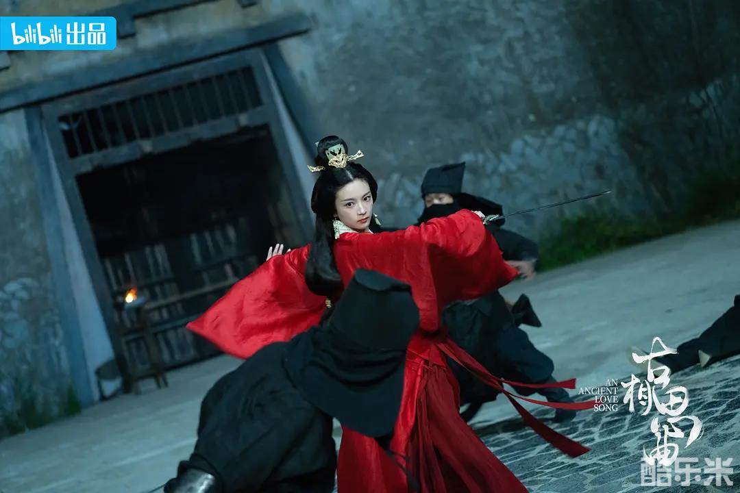 古相思曲