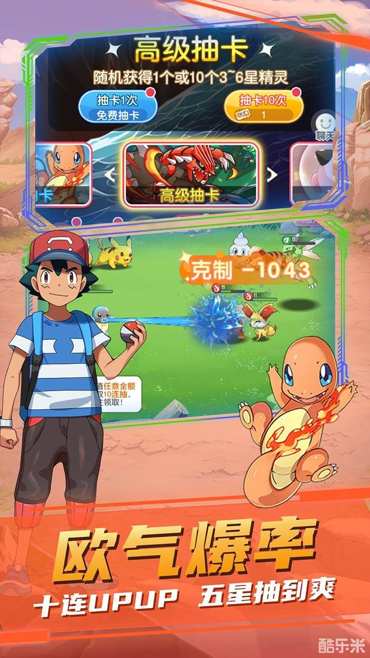 喵星联盟（0.1折）