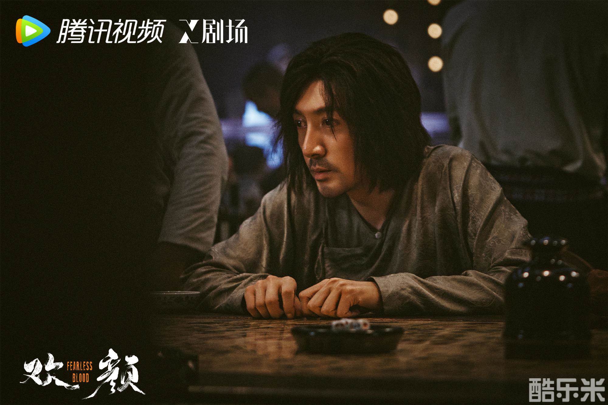 欢颜