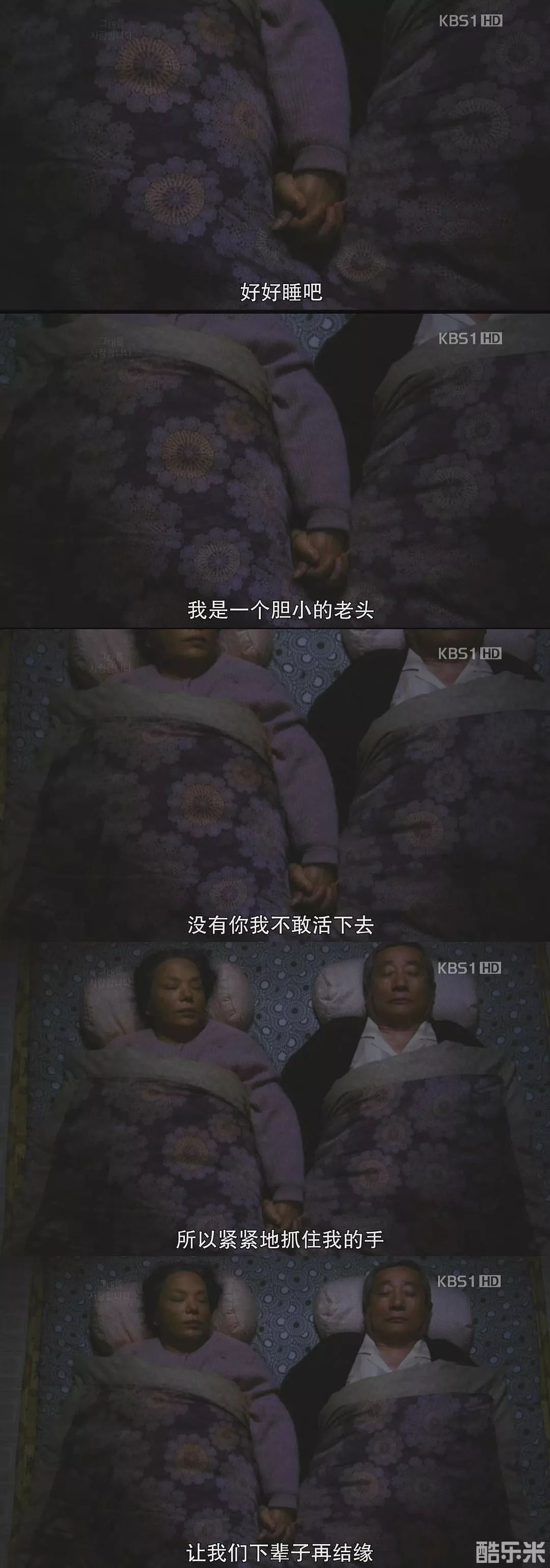 我爱你