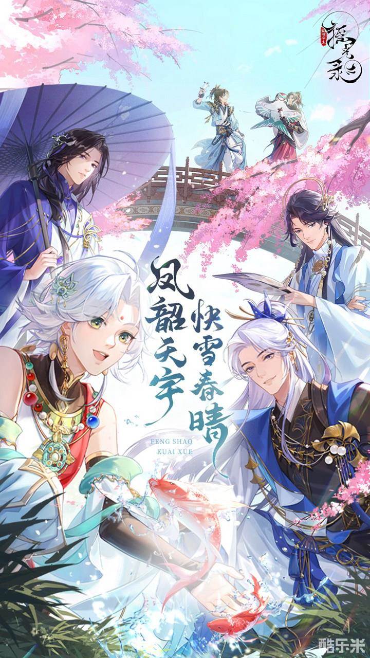 摇光录:乱世公主