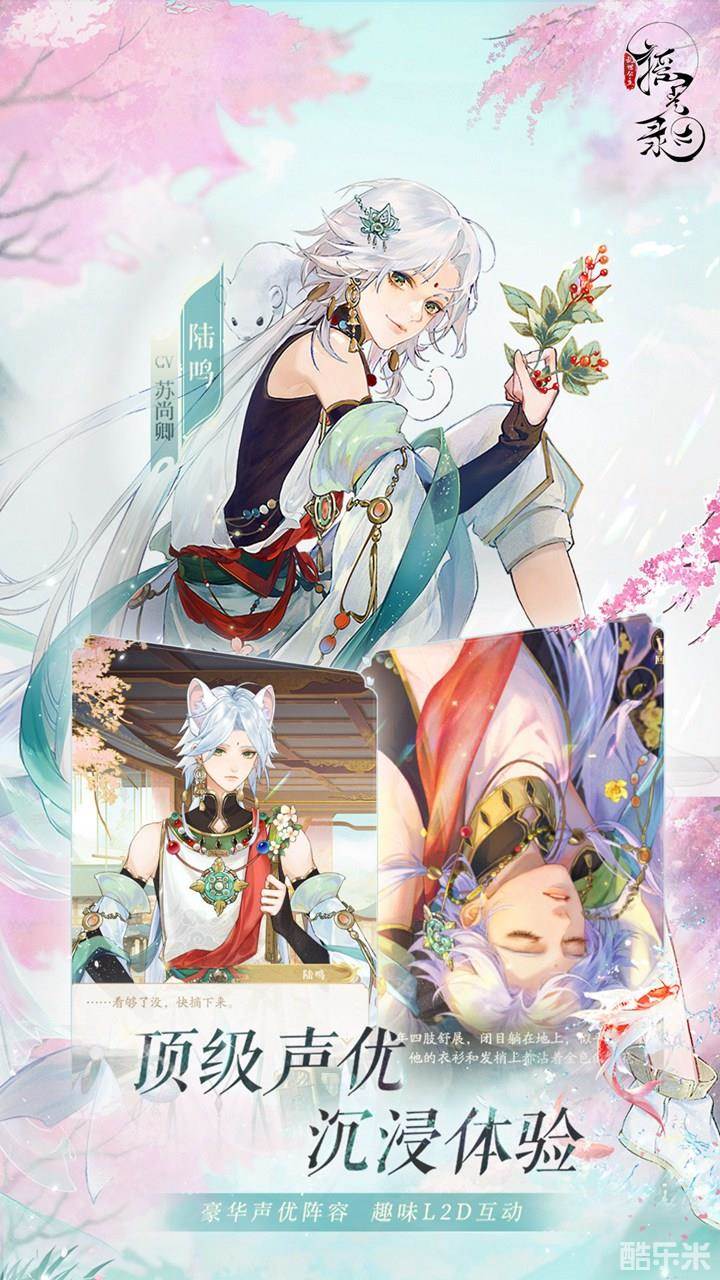 摇光录:乱世公主