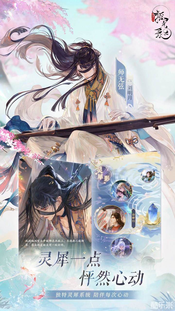 摇光录:乱世公主