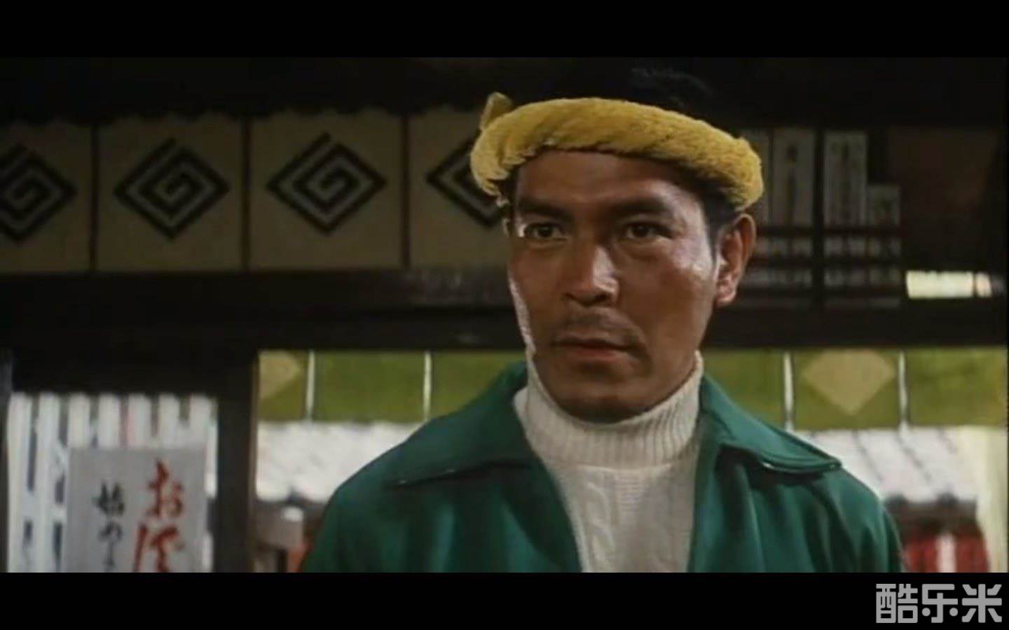 地井武男