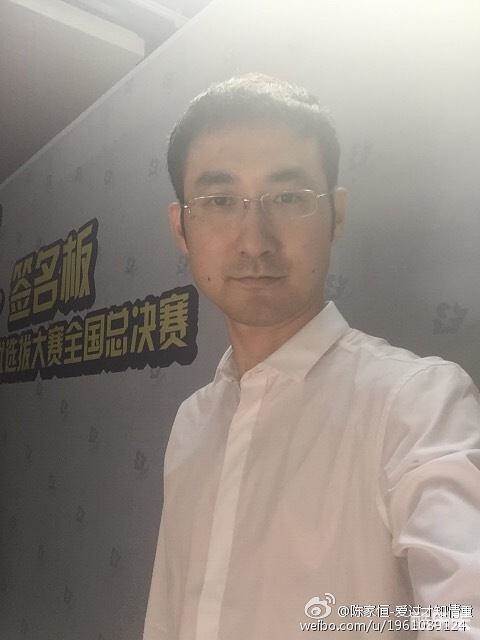 陈光