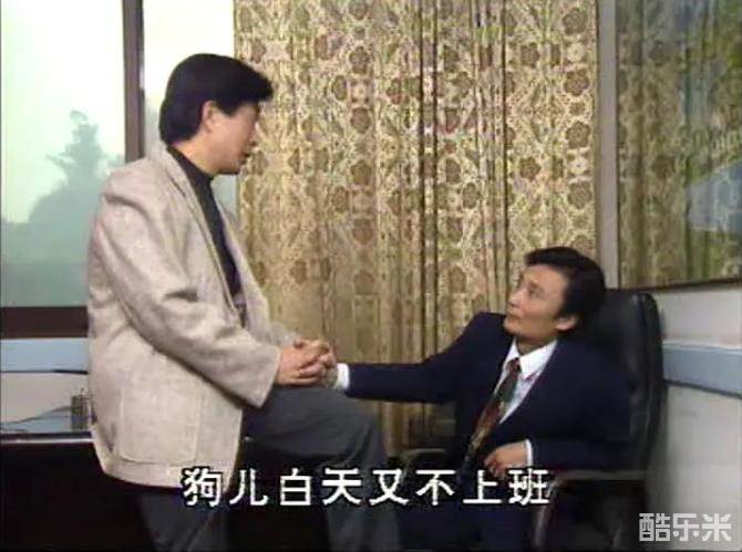 山城棒棒军