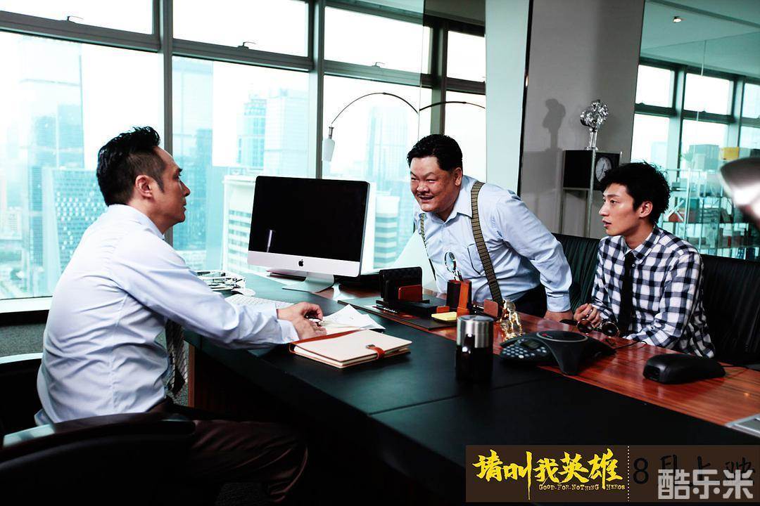 请叫我英雄
