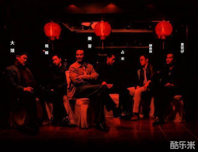 黑社会2：以和为贵