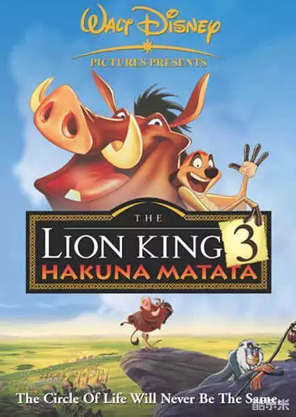 狮子王3